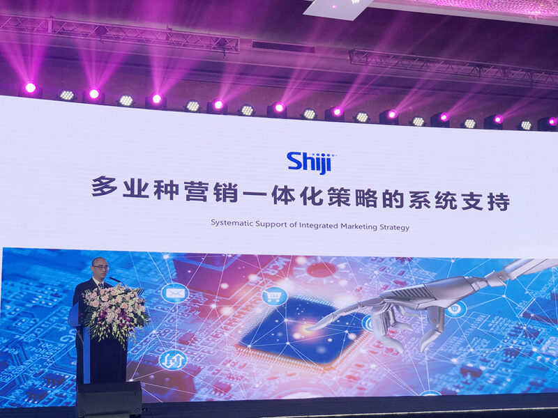 Shiji Retail Sponsors the China Department Store Industry Annual