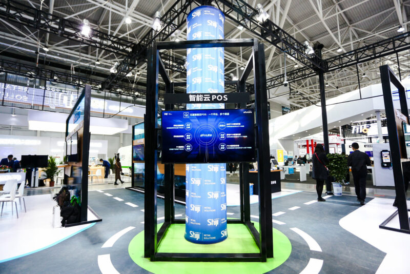 Shiji Group | Innovative Technology | China Retail Expo