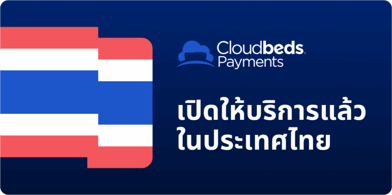 Cloudbeds launches integrated payments in Thailand to modernize financial operations for hoteliers