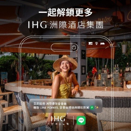 IHG Hotels & Resorts Expands in the Taiwan Market with New Hotel Signings and Enhances Digital Member Services