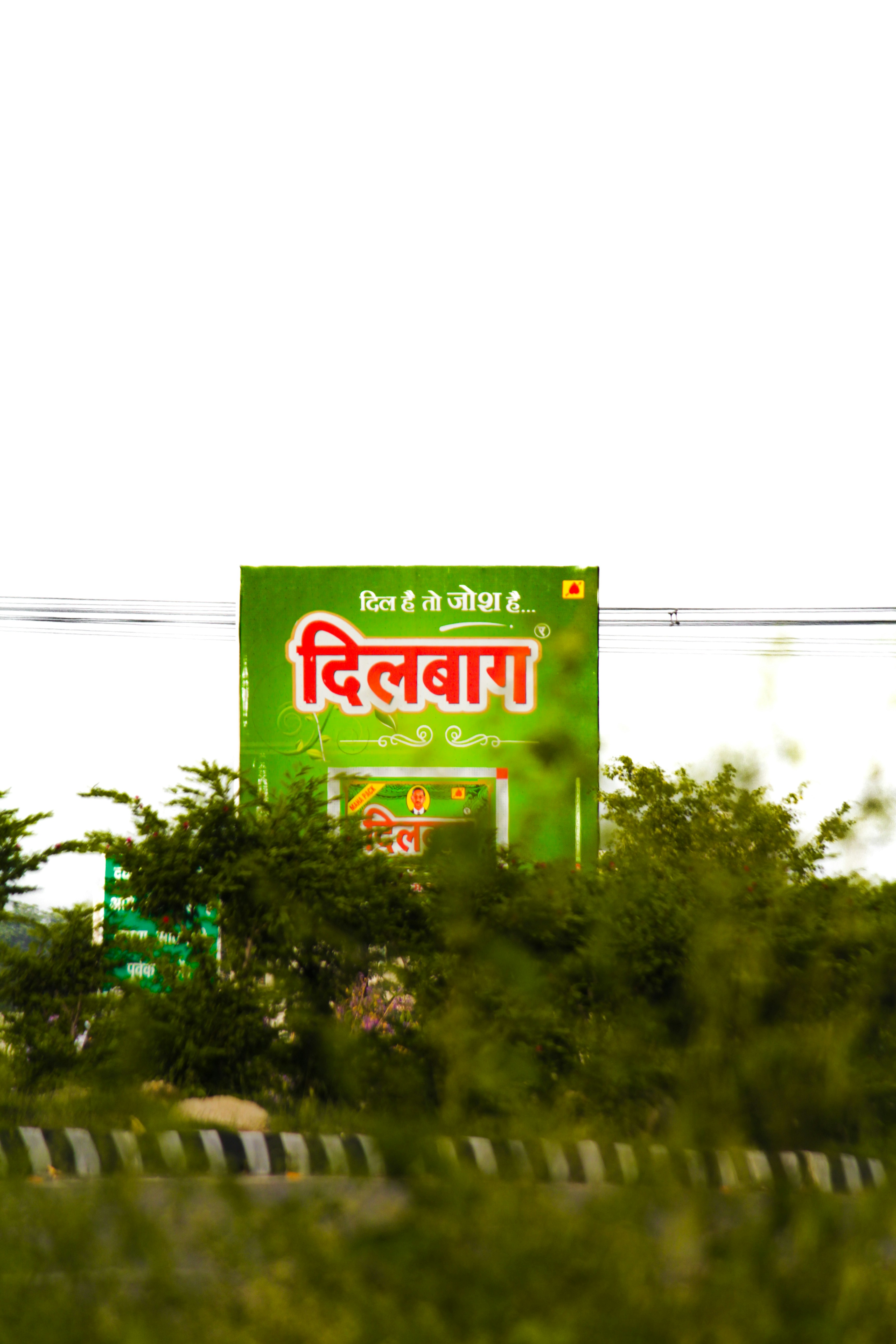 #branding #advertising #ads #adsoftheworld | Chayan Garg | 18 comments